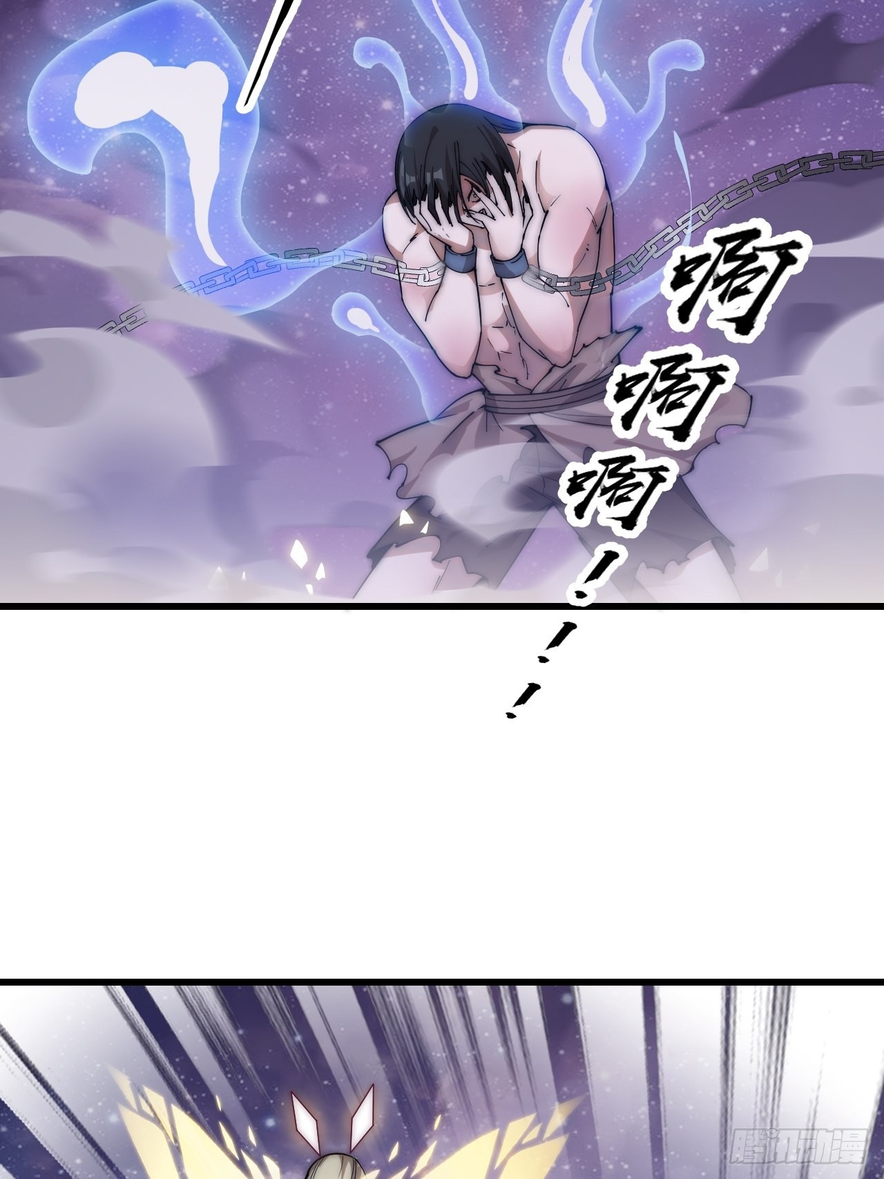 第三百九十七话：审判36