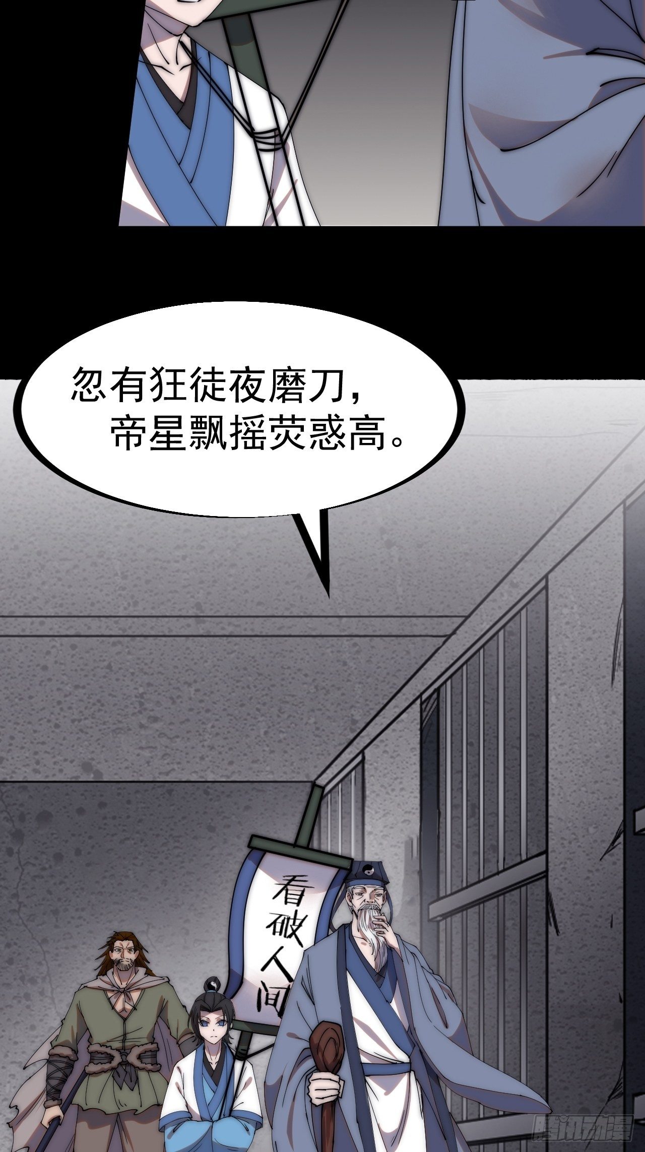 第二百二十一话：我回来啦10