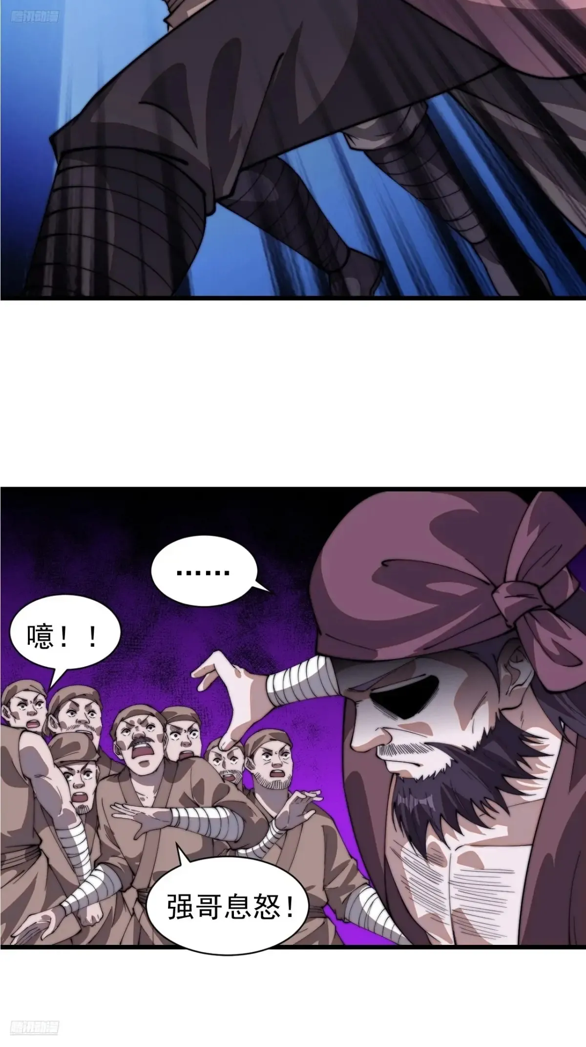 第七百八十五话：酒囊饭袋3