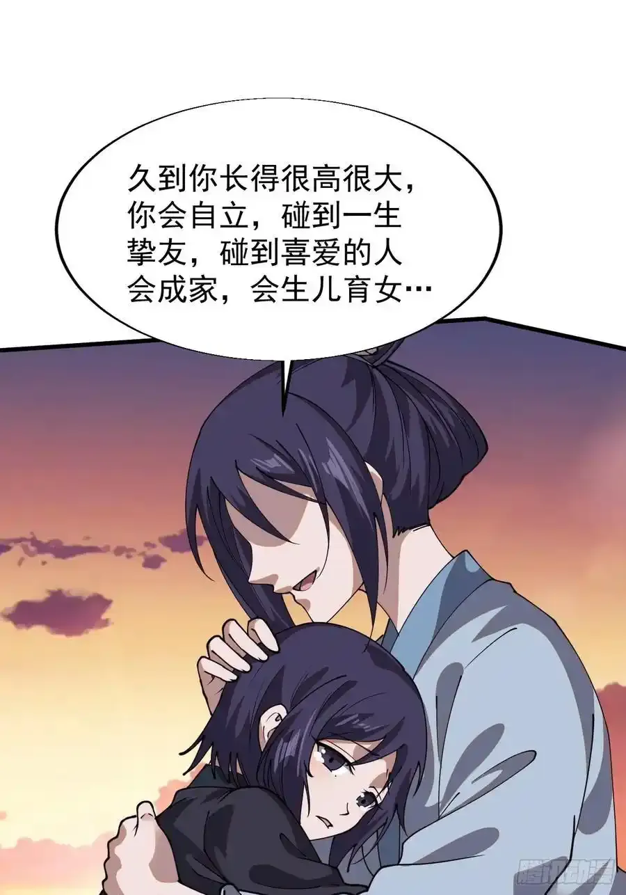 第七百四十三话：找寻29
