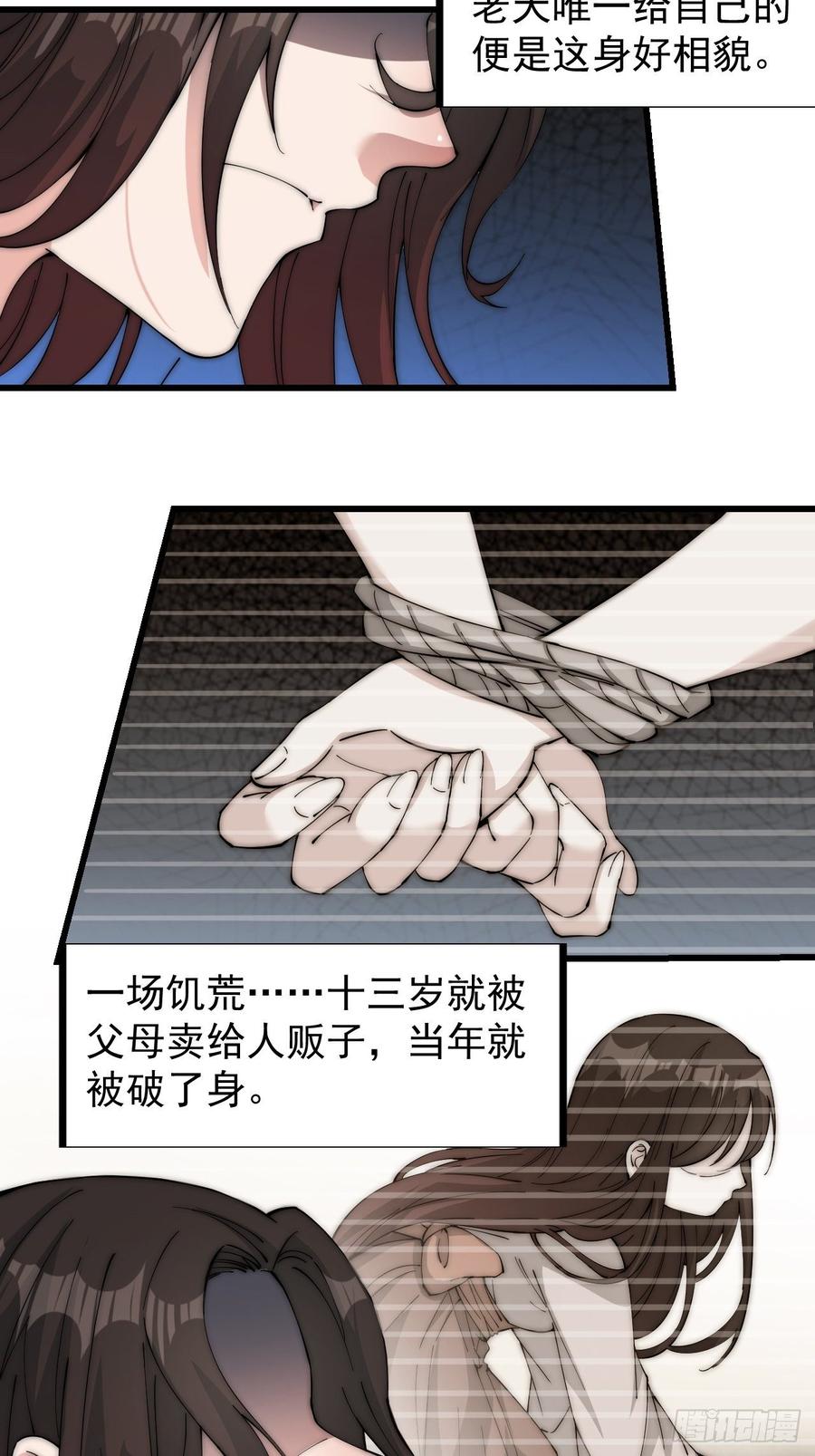 第一百零七话：如此活到三十六23