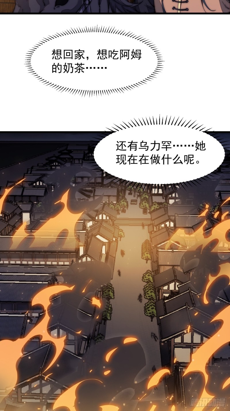 第一百二十七话：十日不封刀34