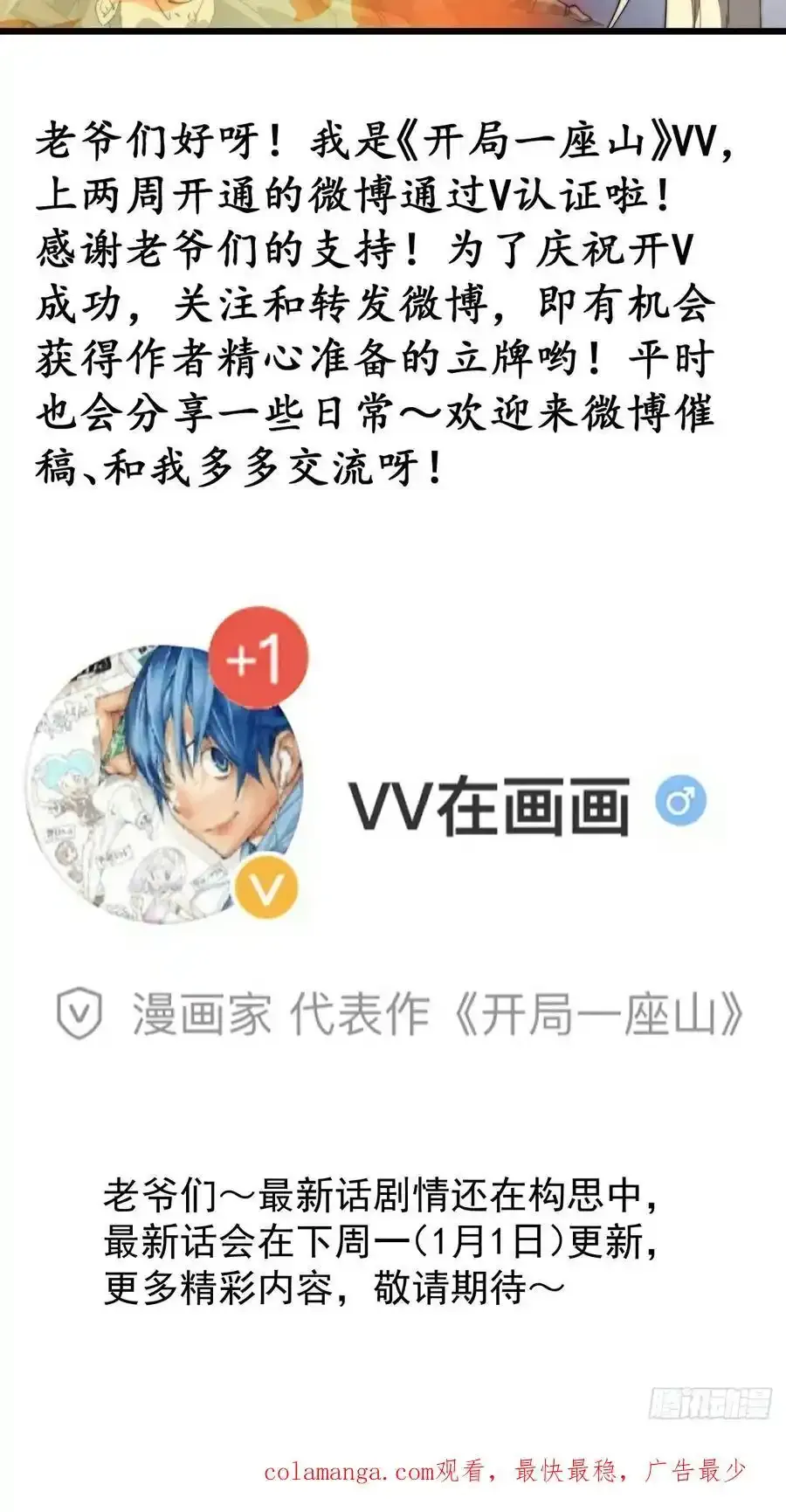 第七百四十八话：对话49
