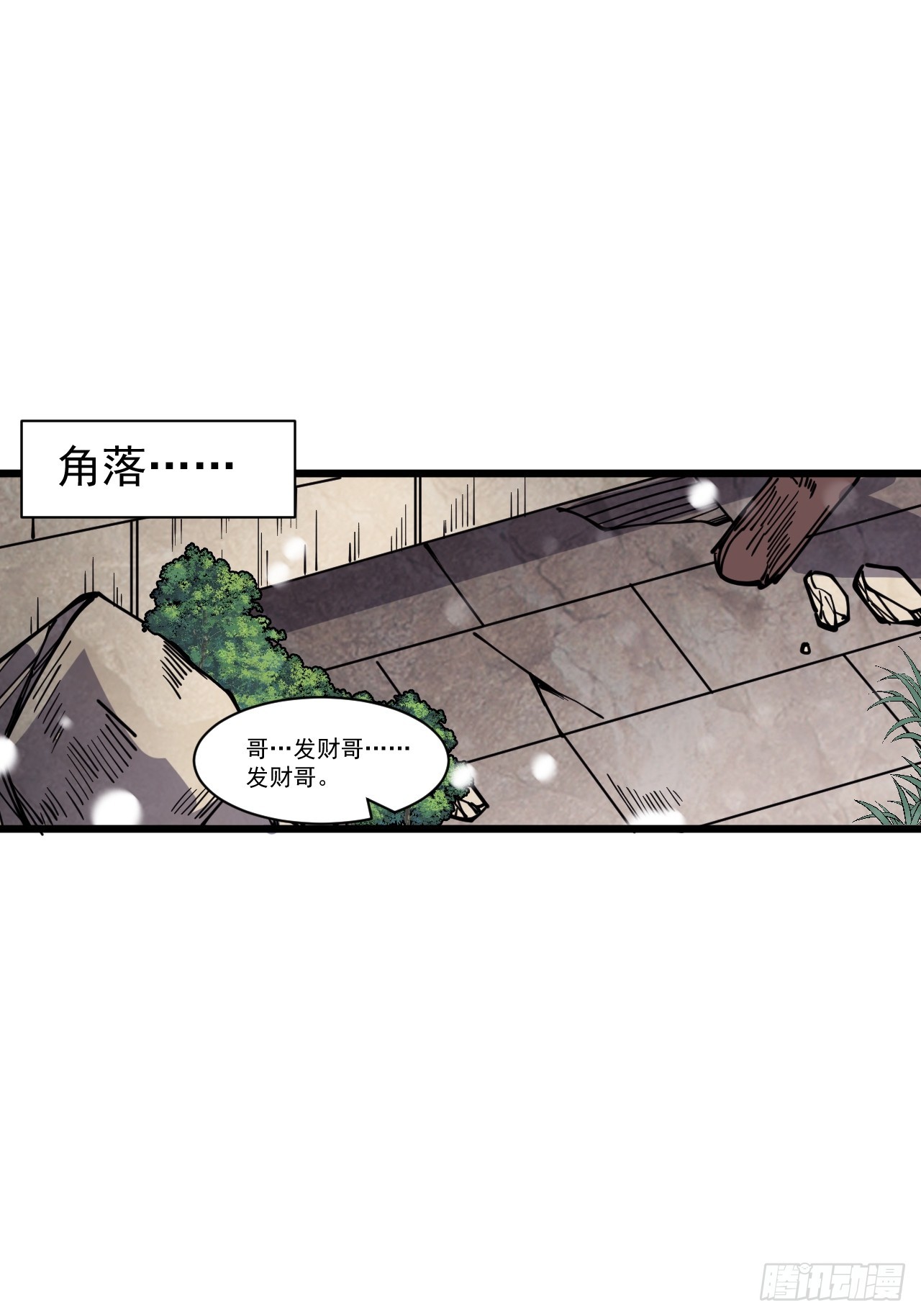 第四百四十二话：问路2