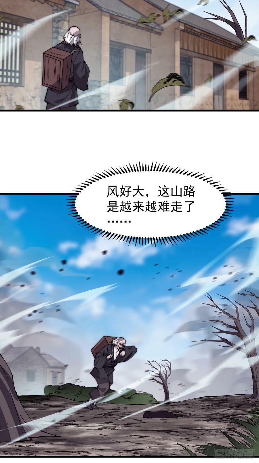 第五百二十五话：重回故居11