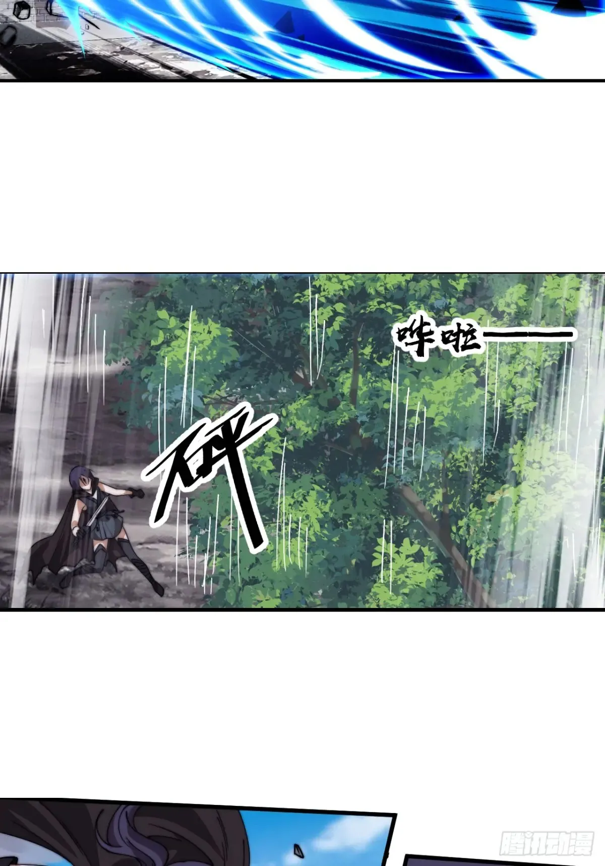 第七百七十九话：二流高手15