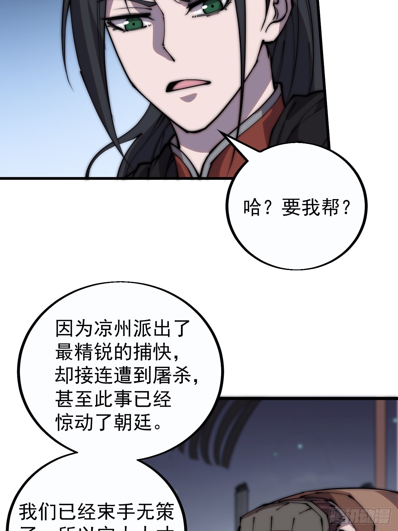 第三百八十九话：分析13