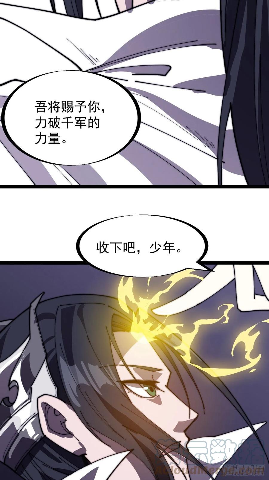 第一百四十五话：系统商店开启30
