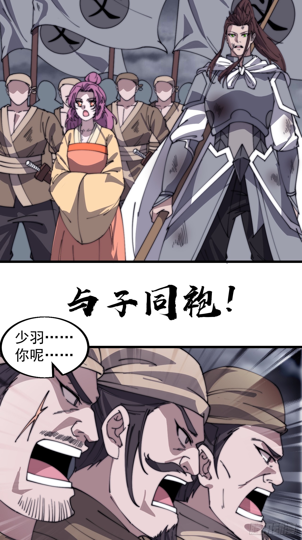 第四百六十五话：向死而生4