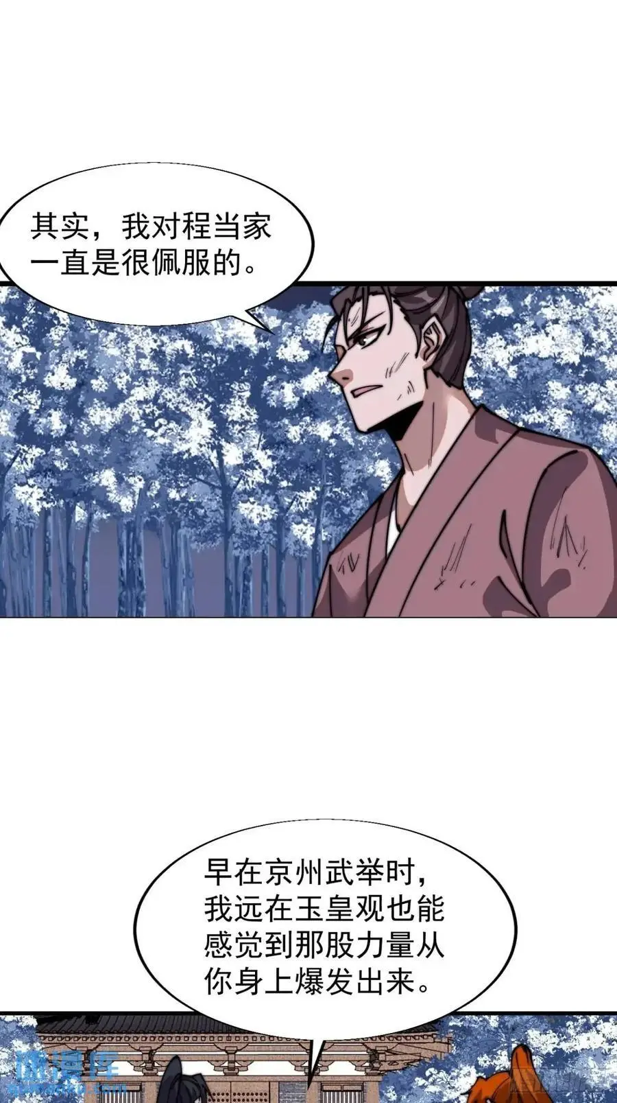 第七百二十七话：一个火星17