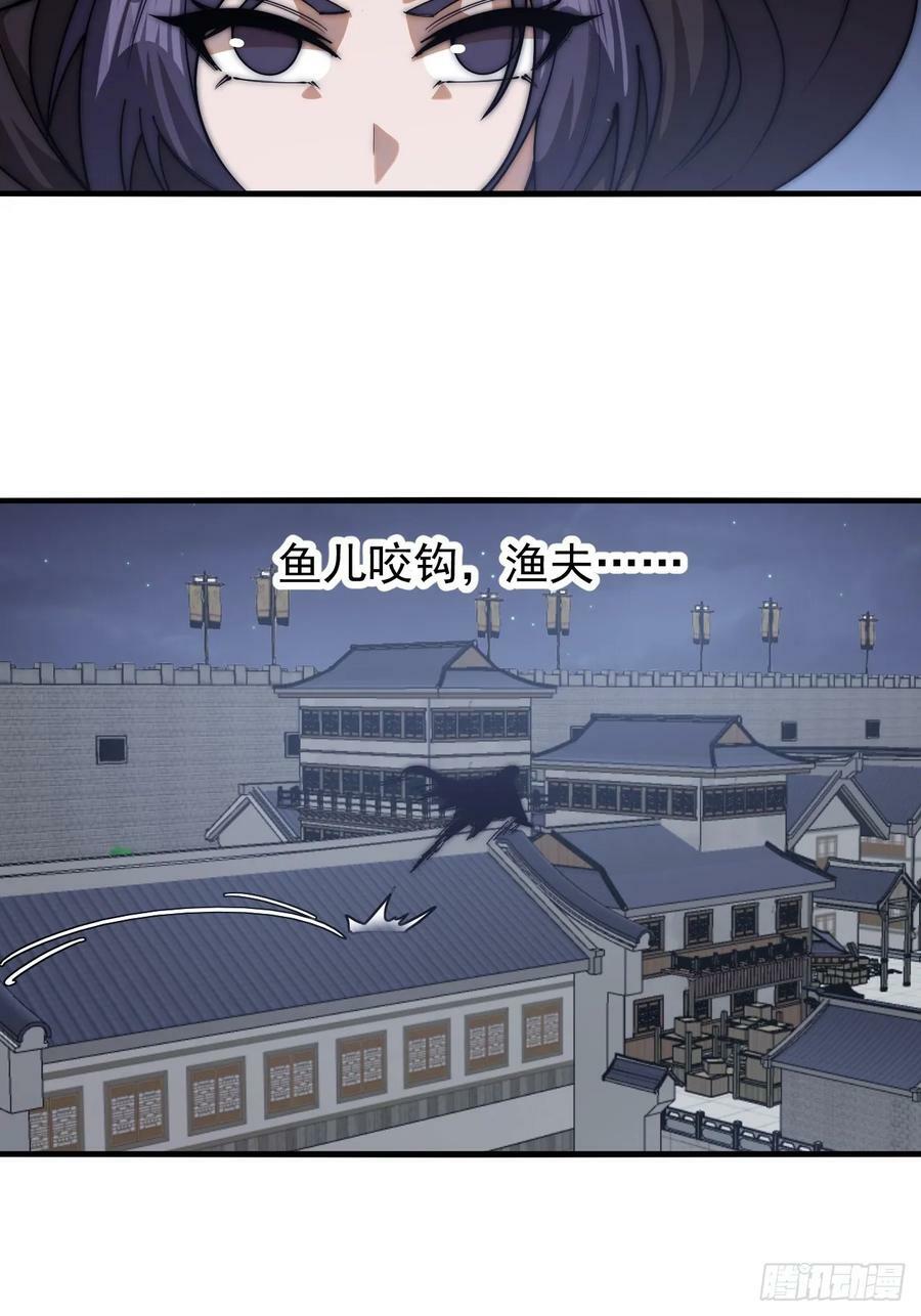 第六百二十二话：攻城开始21