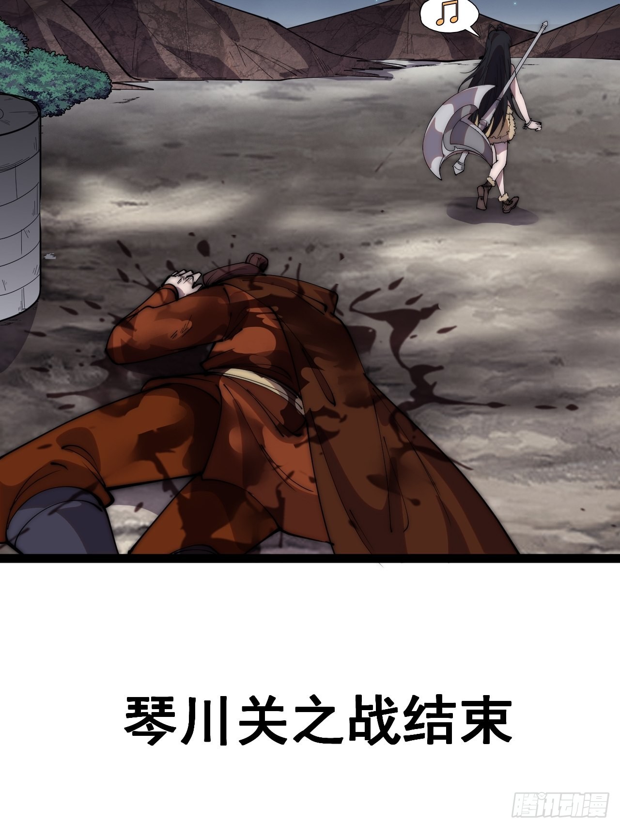 第三百六十三话：琴川之主49