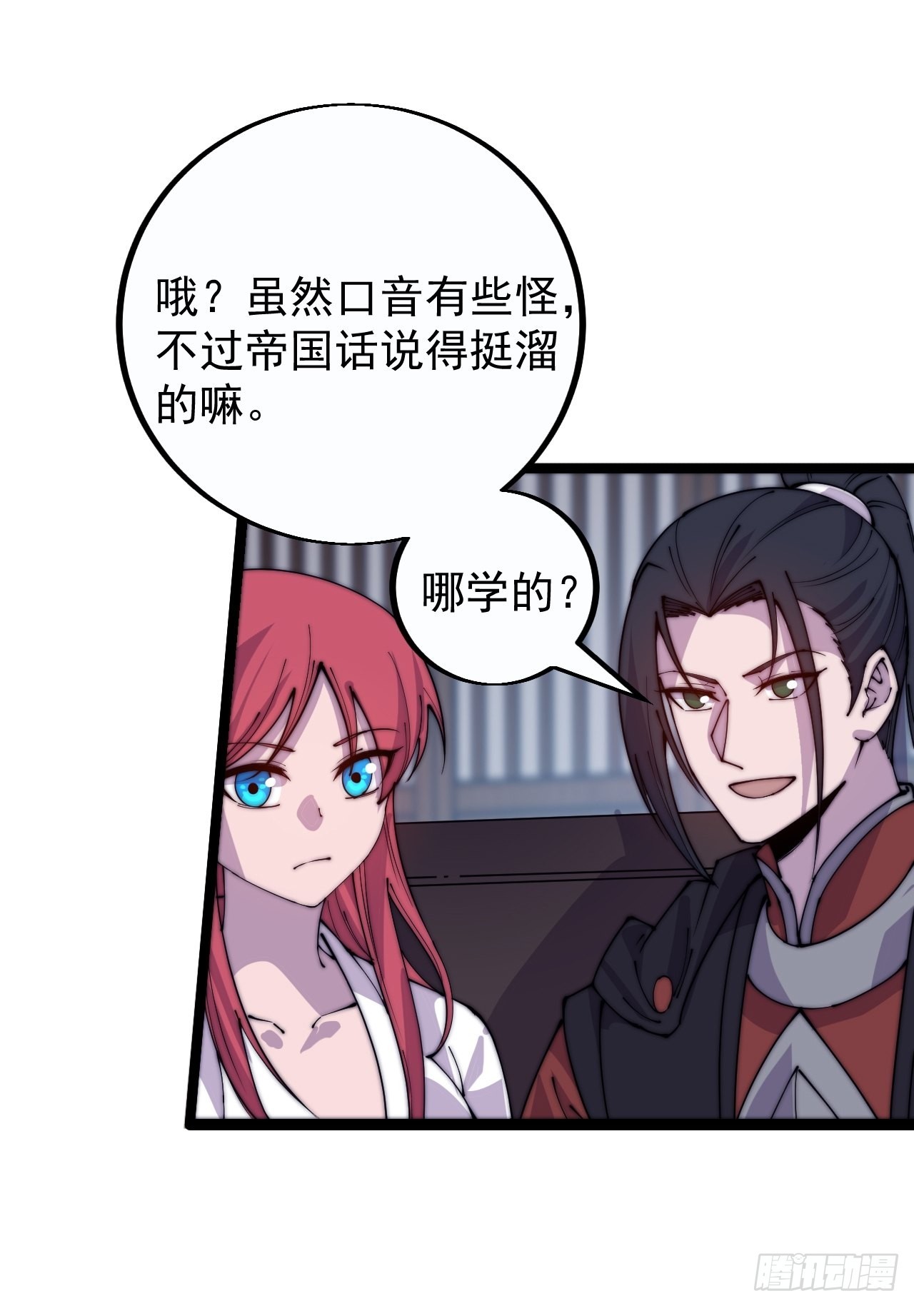 第四百零五话：新教圣女14