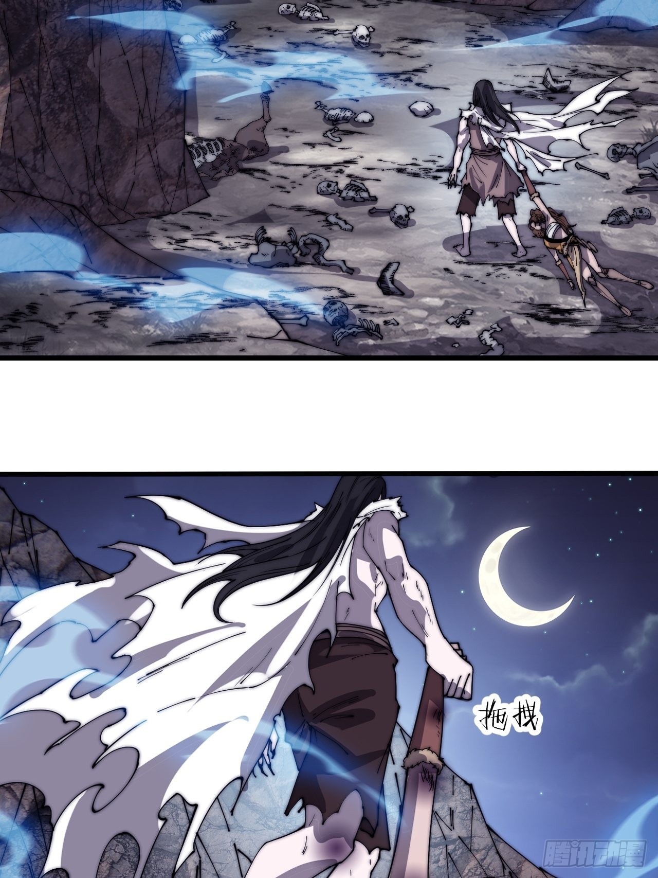 第三百九十三话：绝世恶人崔弄海3