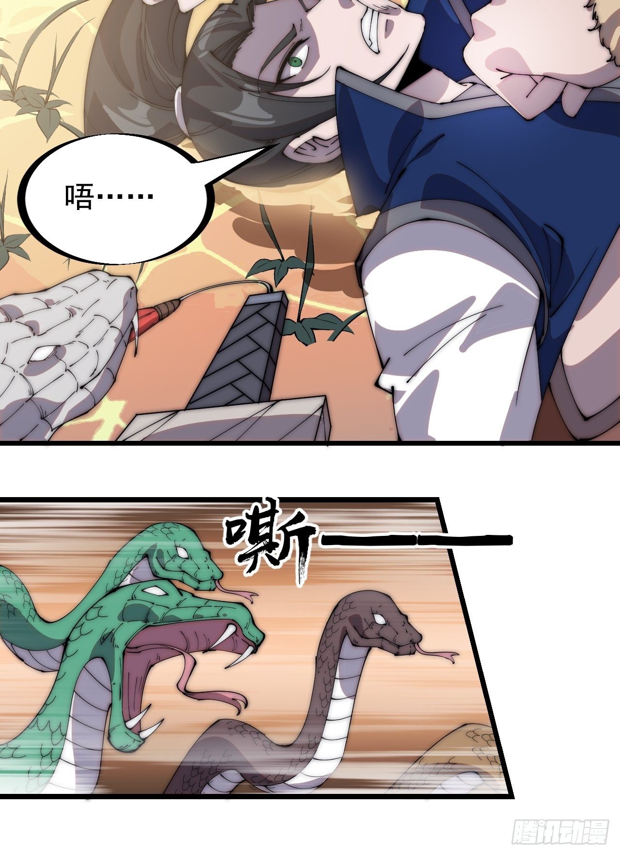 第三百零一话：被暴揍的大当家10
