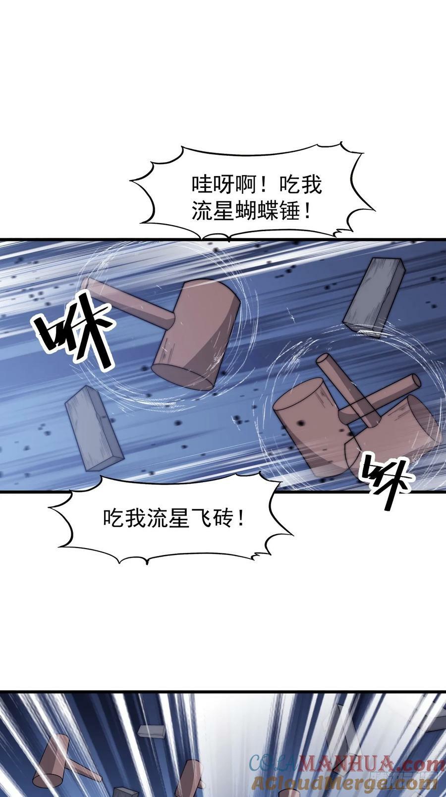 第六百零八话：大显身手18
