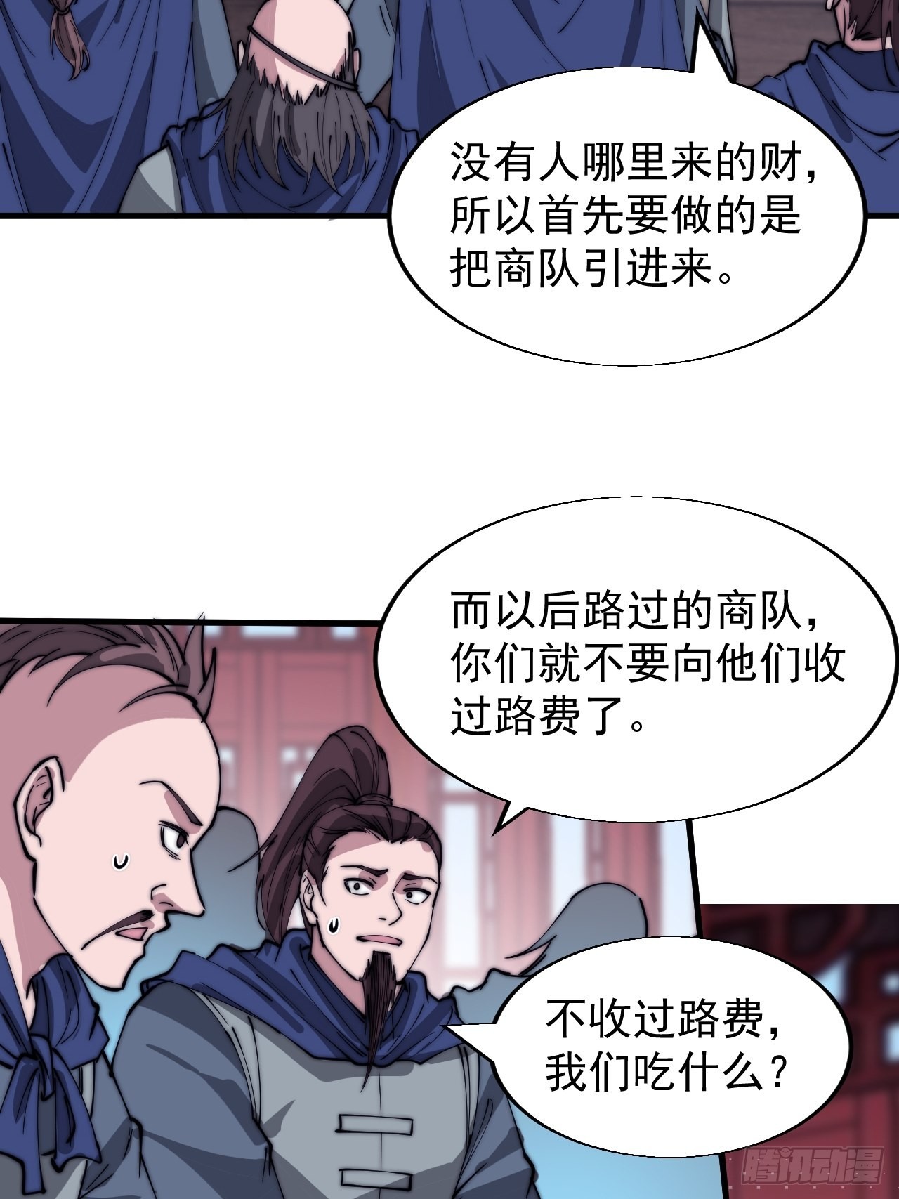 第三百六十八话：琴川的复苏26