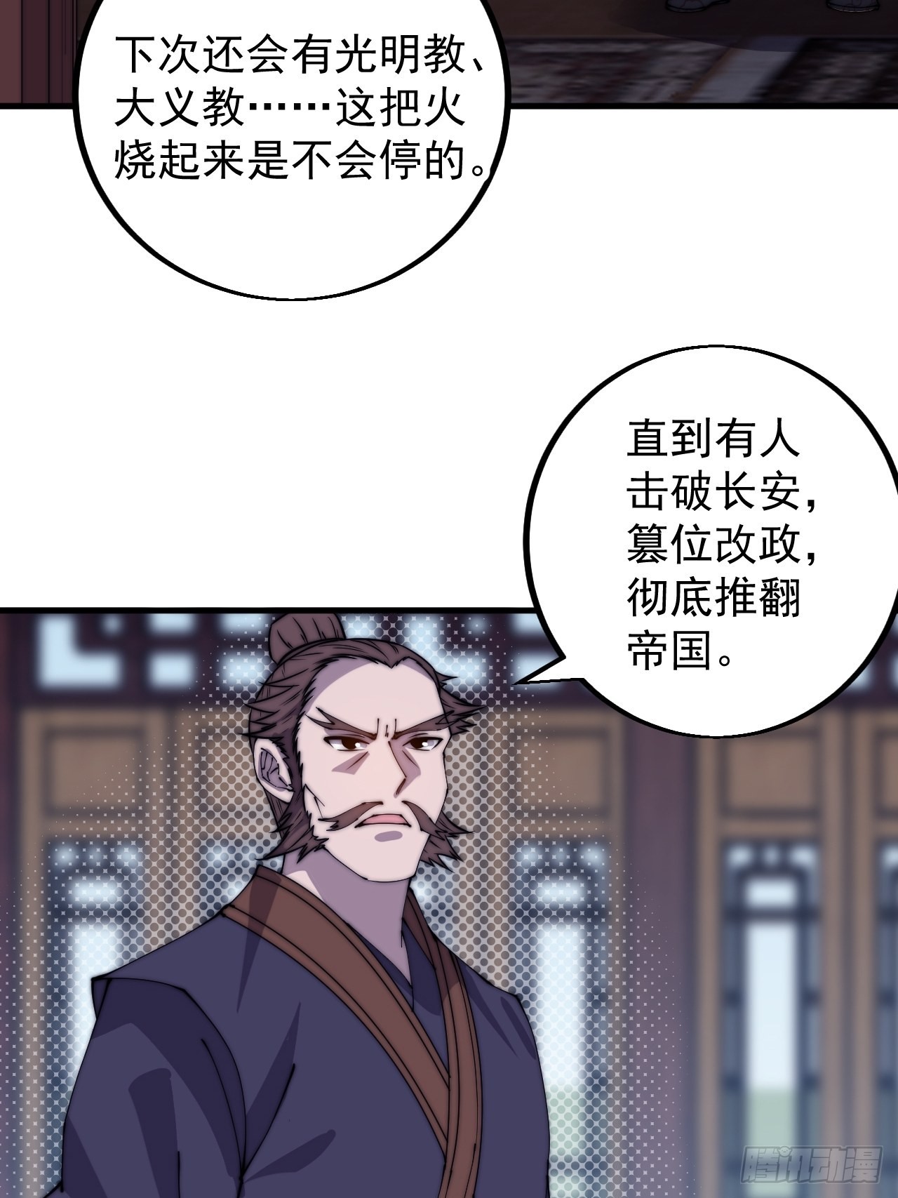 第四百二十六话：交换44
