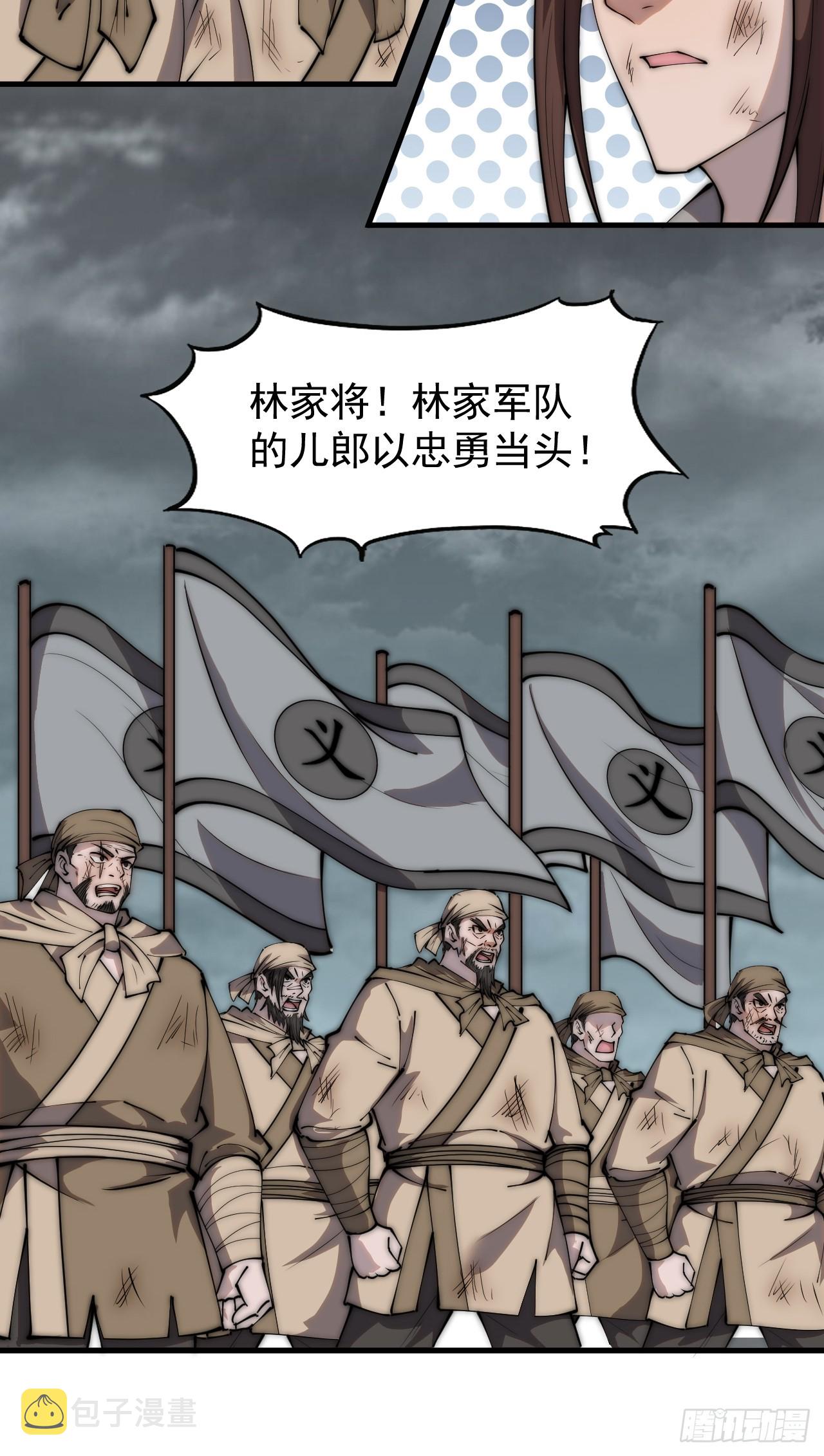 第四百六十四话：准备迎敌22