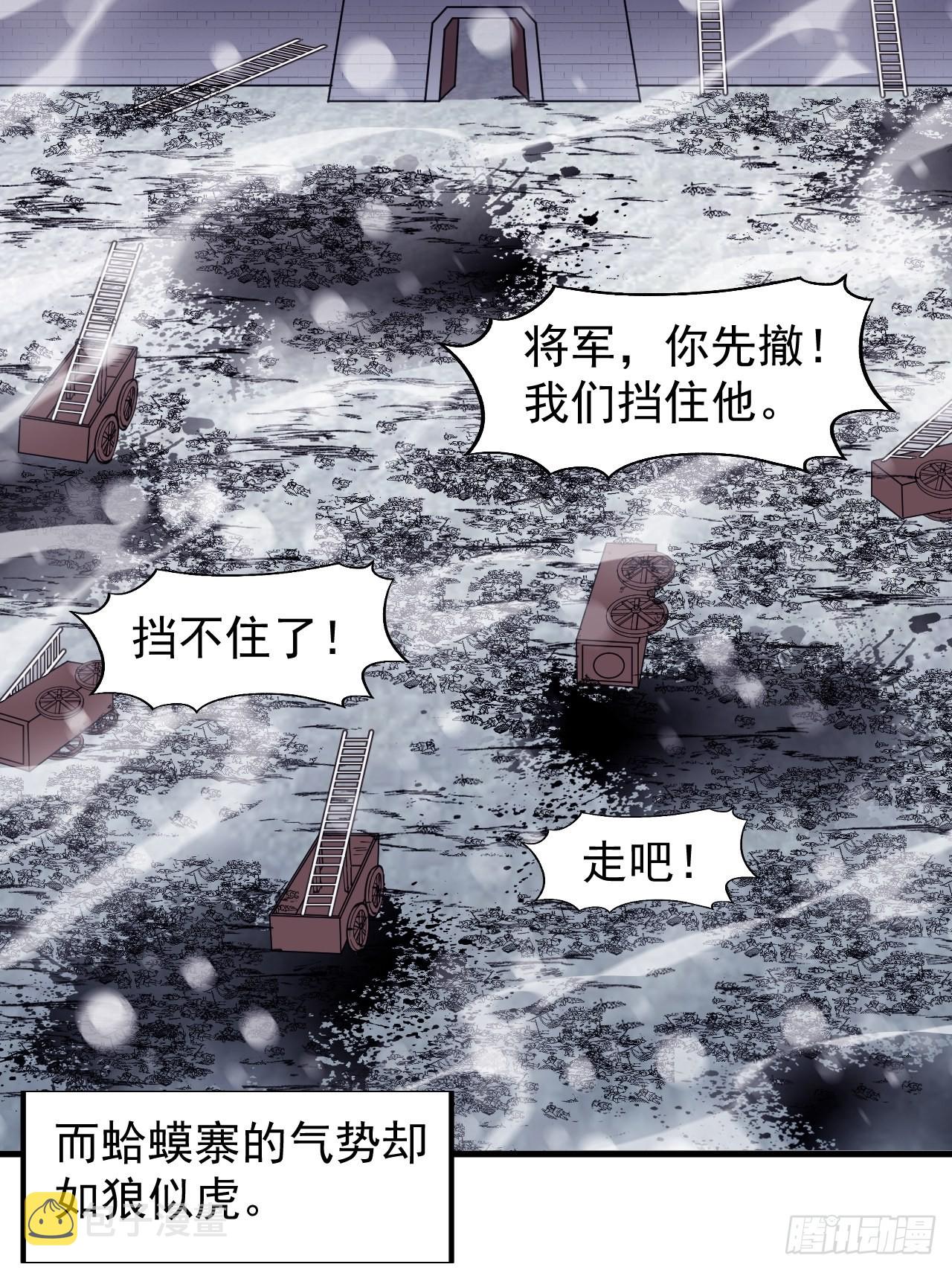 第三百五十四话：第四次进攻结束22