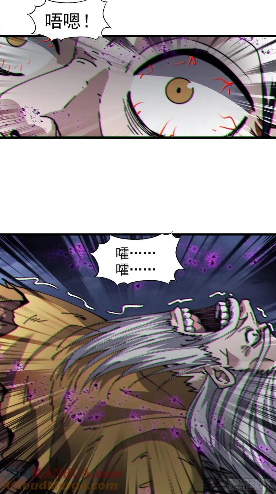 第七百五十话：蛊爆15