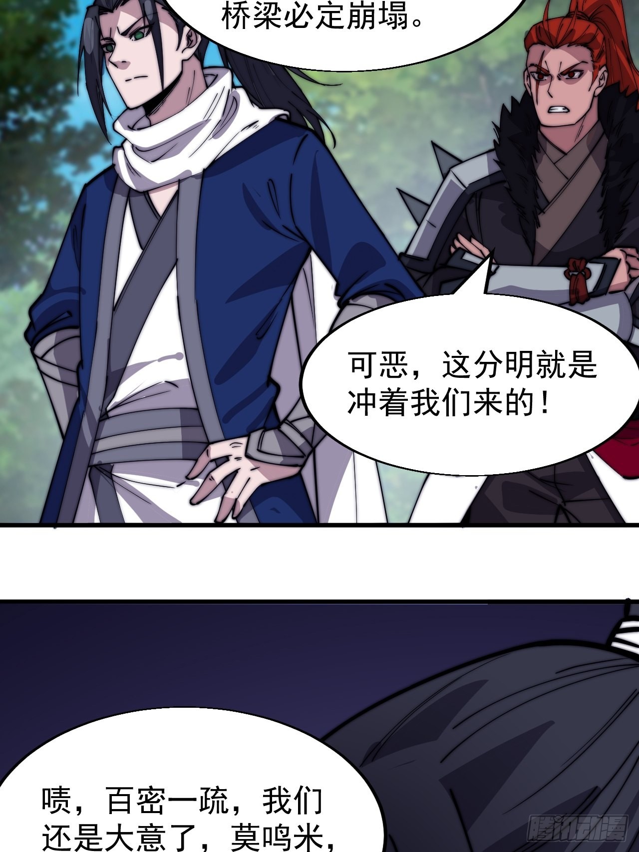 第三百三十一话：建桥31
