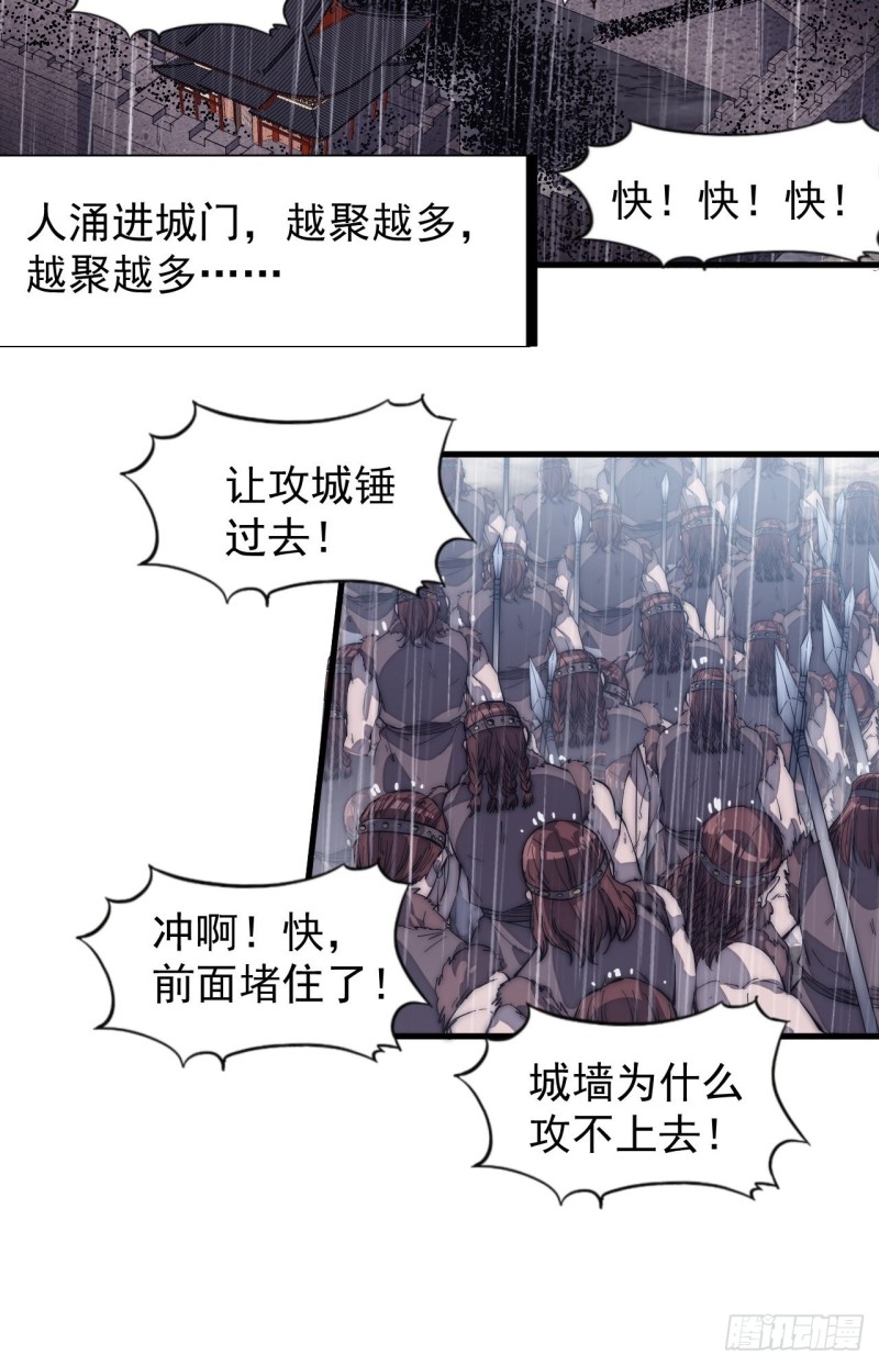 第一百五十五话：一锅煮13