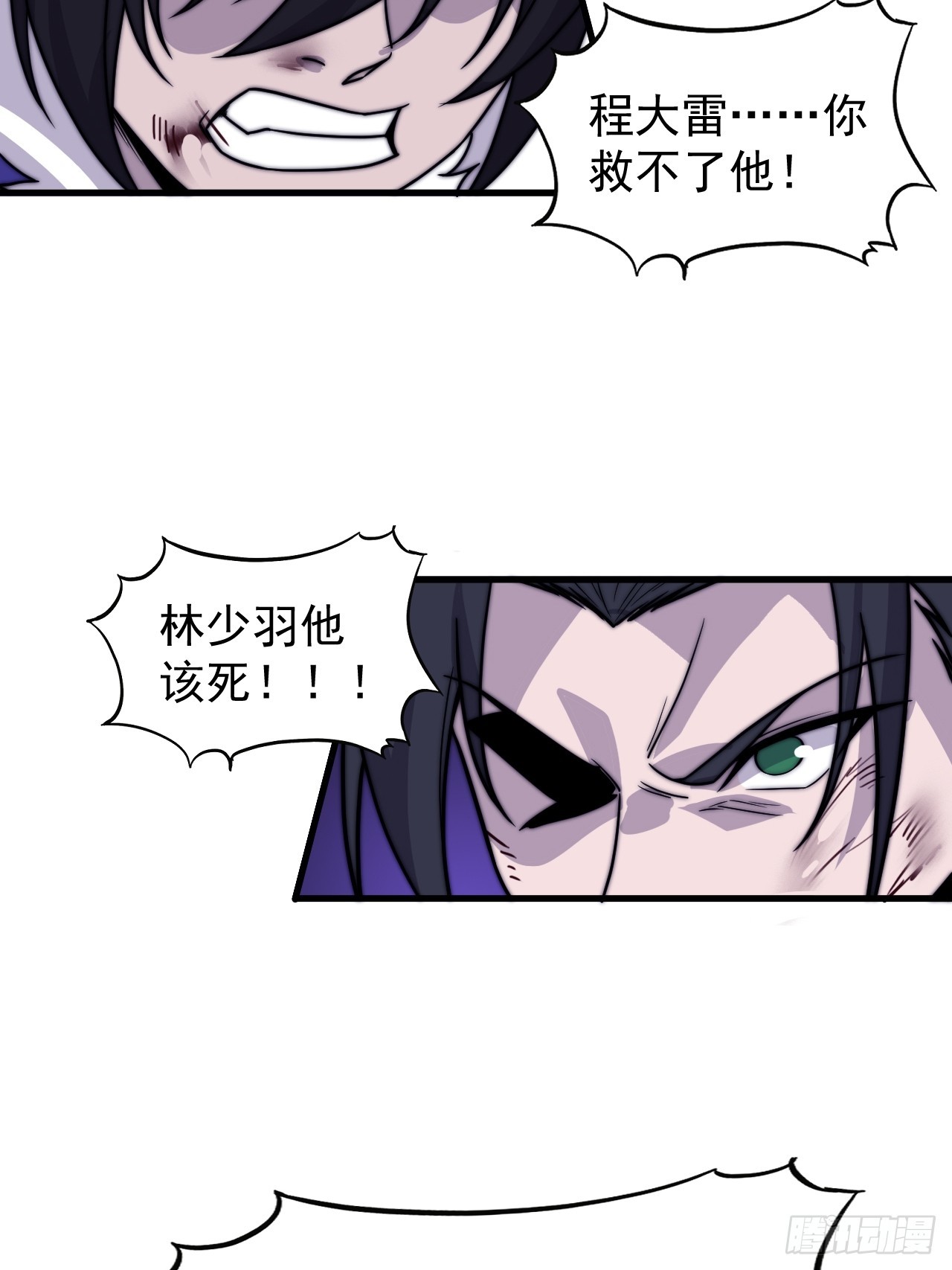第四百六十八话：短兵相接29