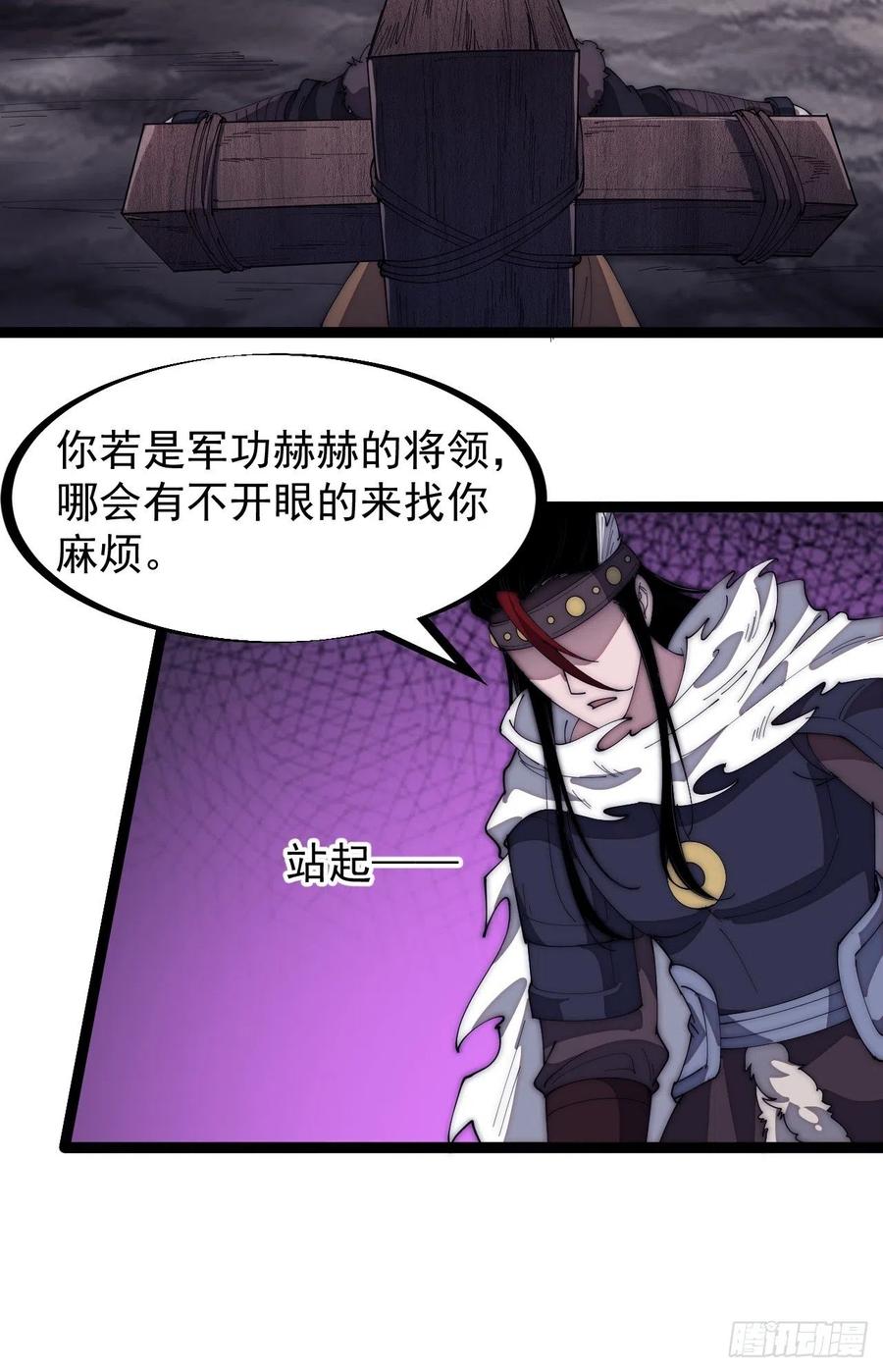 第一百五十三话：多无力吧19