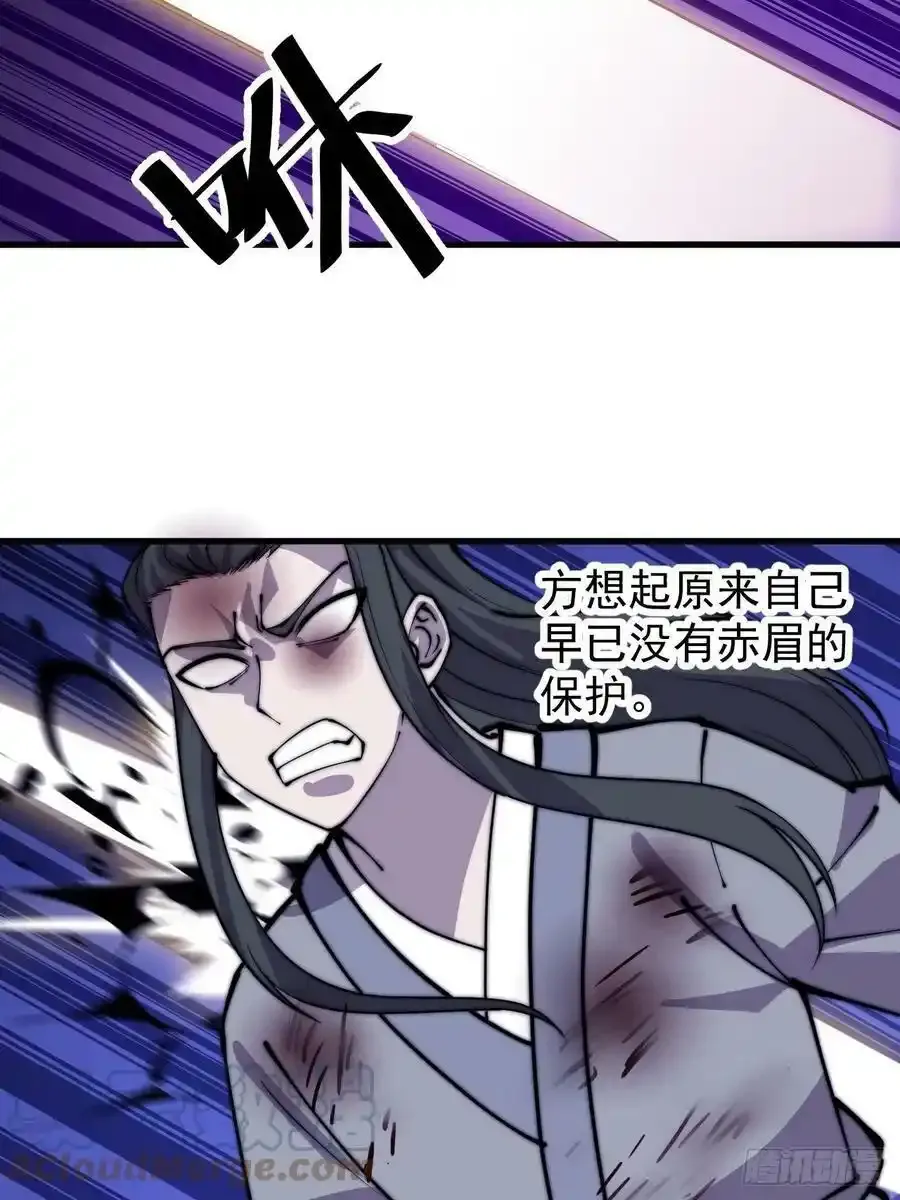 第四百二十一话：被抓6