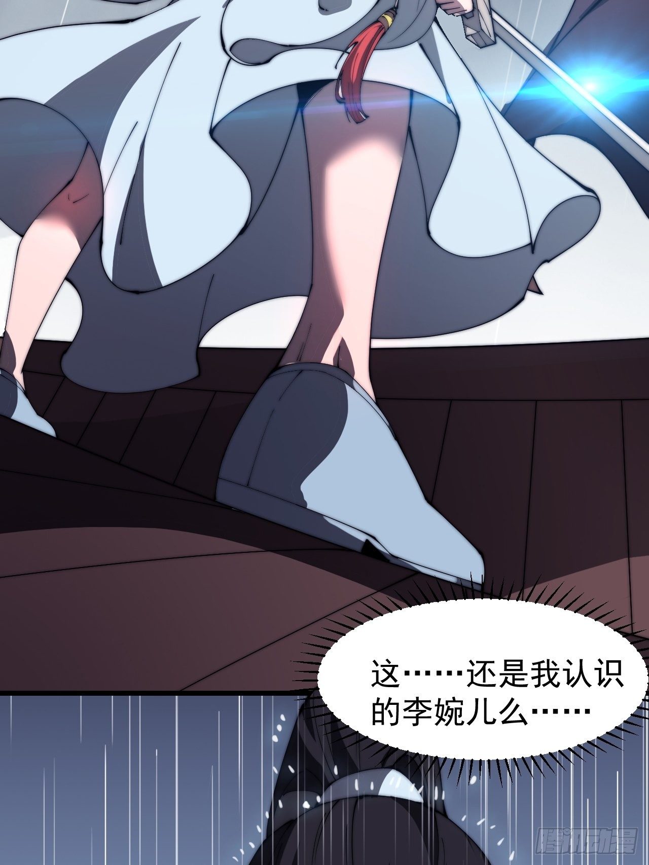 第二百五十六话：优秀剑客27