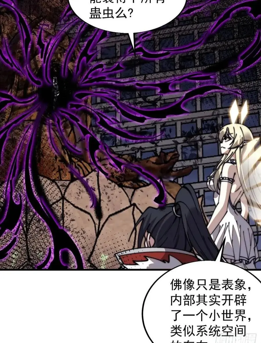 第七百二十九话：降临现世39