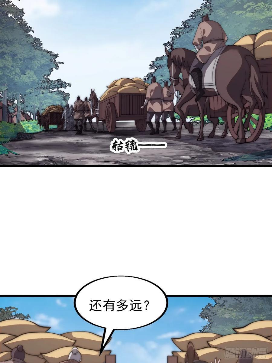 第六百三十话：打劫17