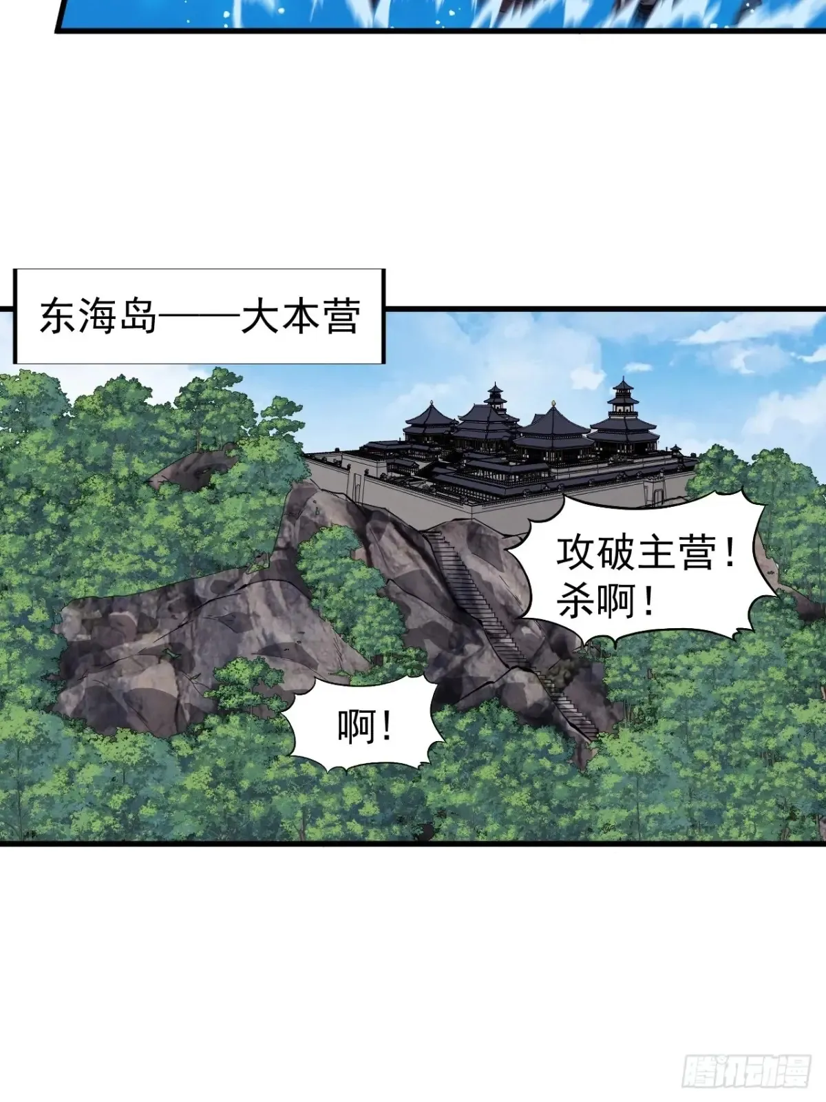 第七百六十三话：比赛35