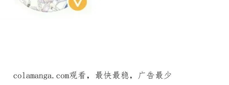 第820话 ：五雷法118
