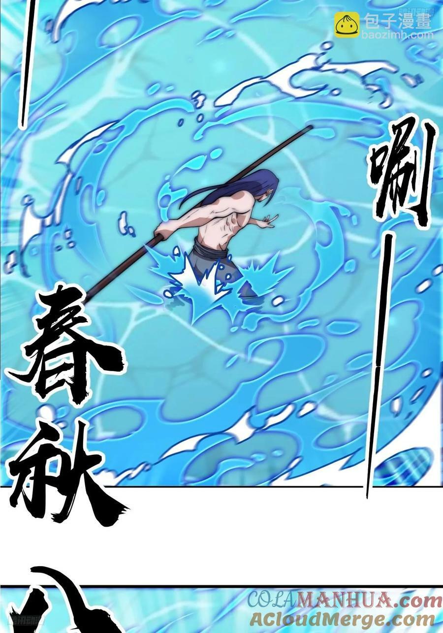 第六百零四话：救马4