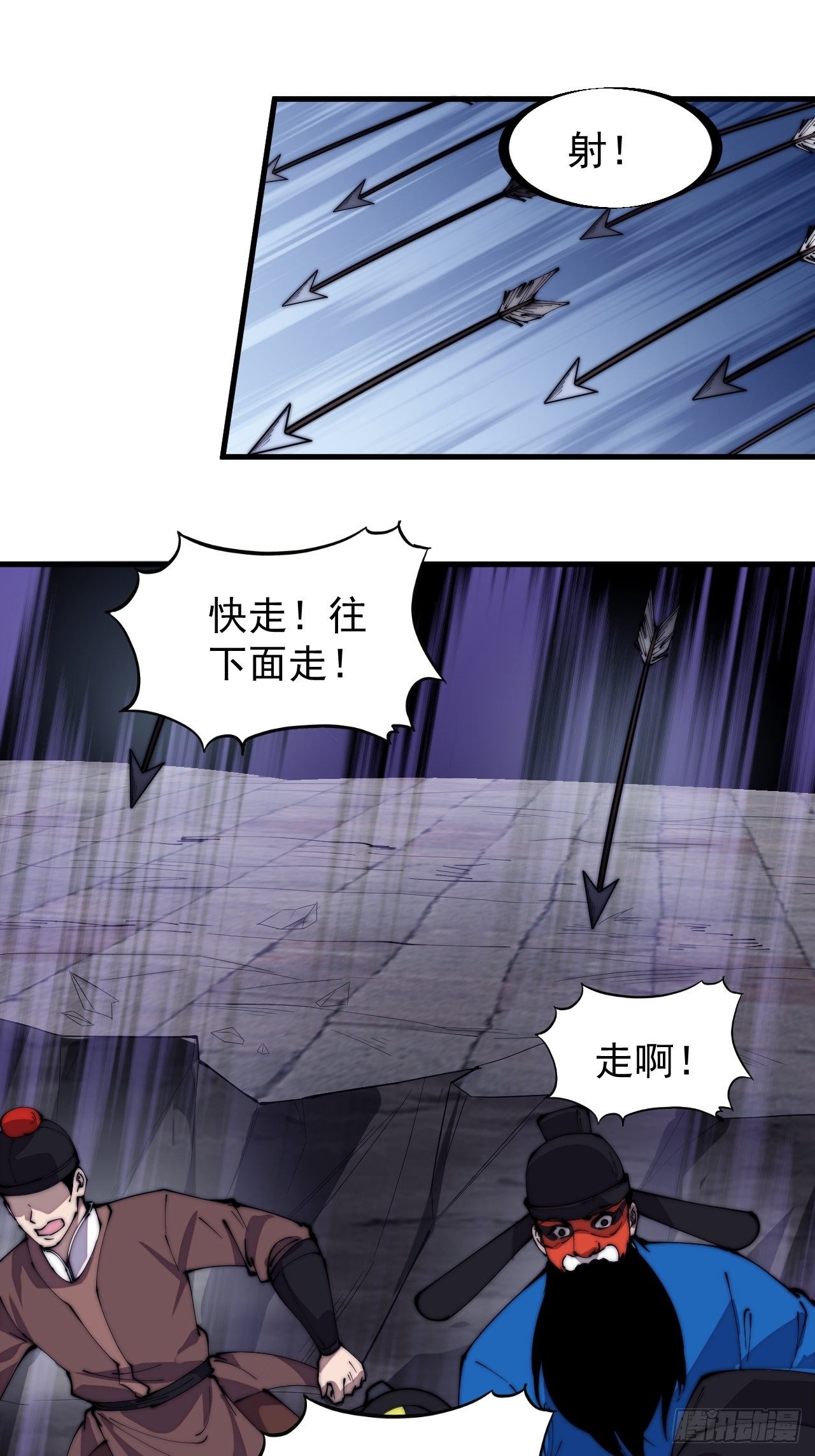 第二百一十九话：书生遇见兵26
