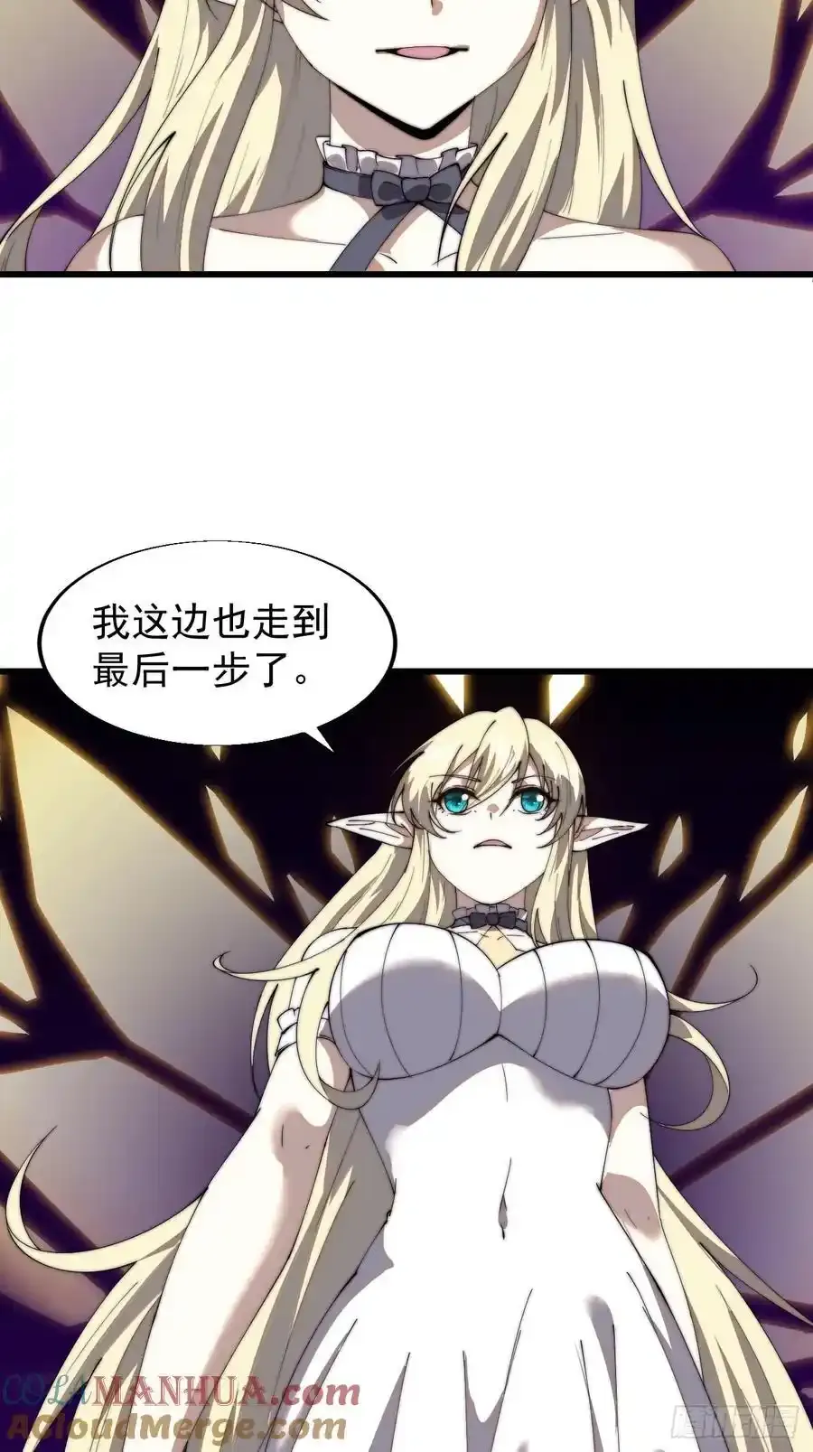 第七百四十七话：回家39