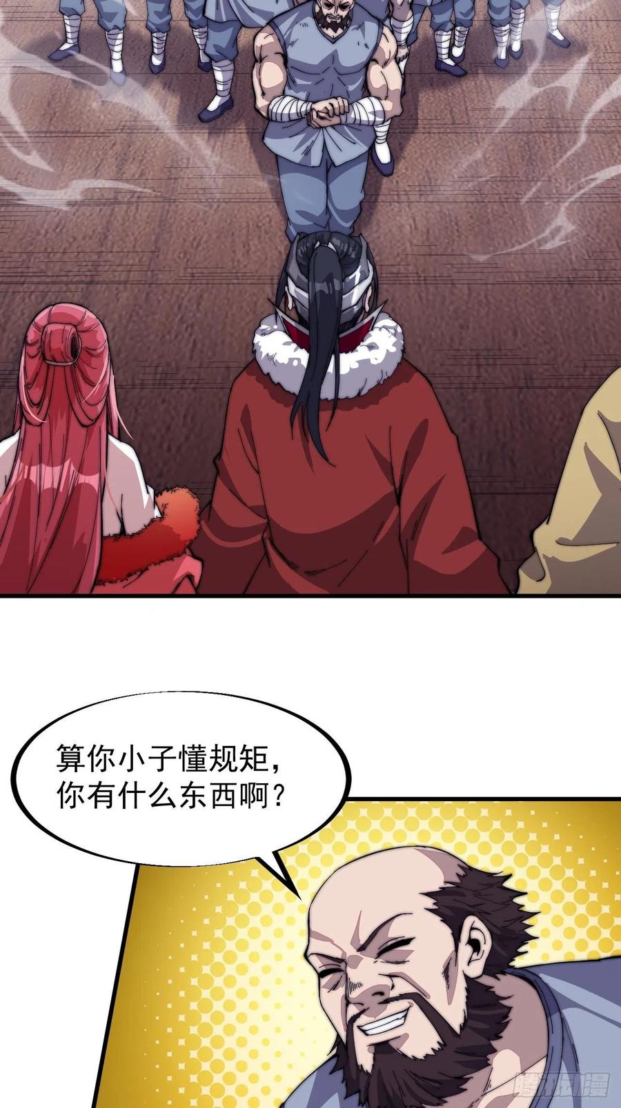 第八十六话：扬州是个好地方23