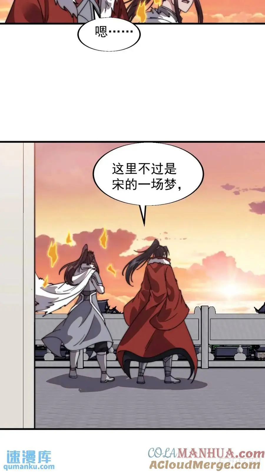 第七百一十四话：丰碑40
