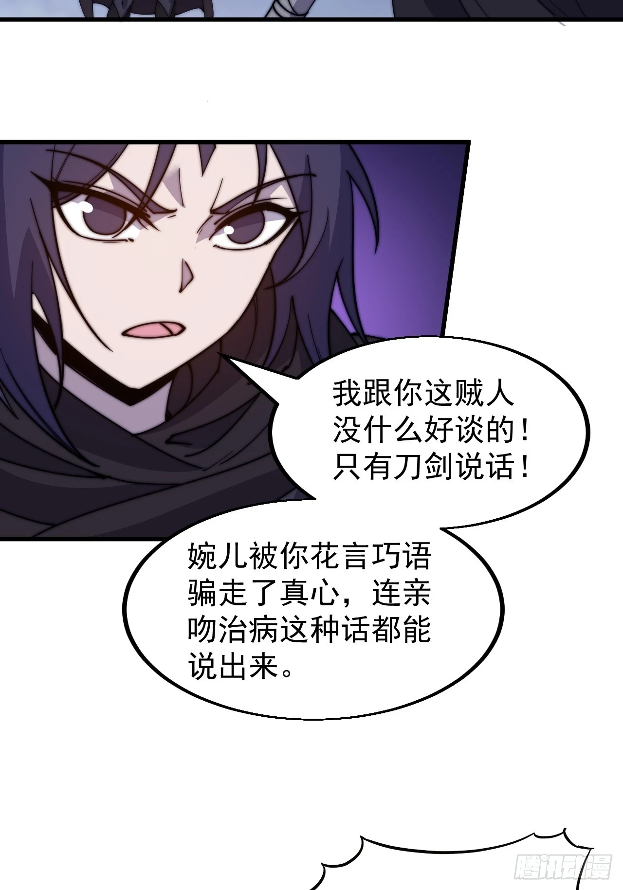 第五百零六话：黄雀在后40
