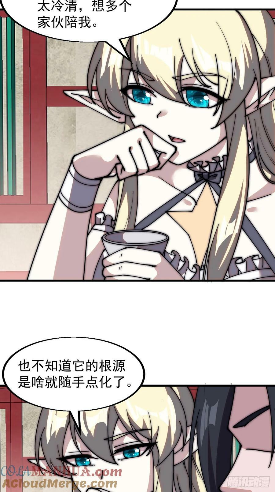 第五百八十一话：心的来源22