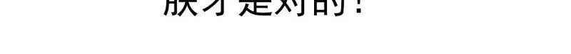 第841话 ：天下霸主80
