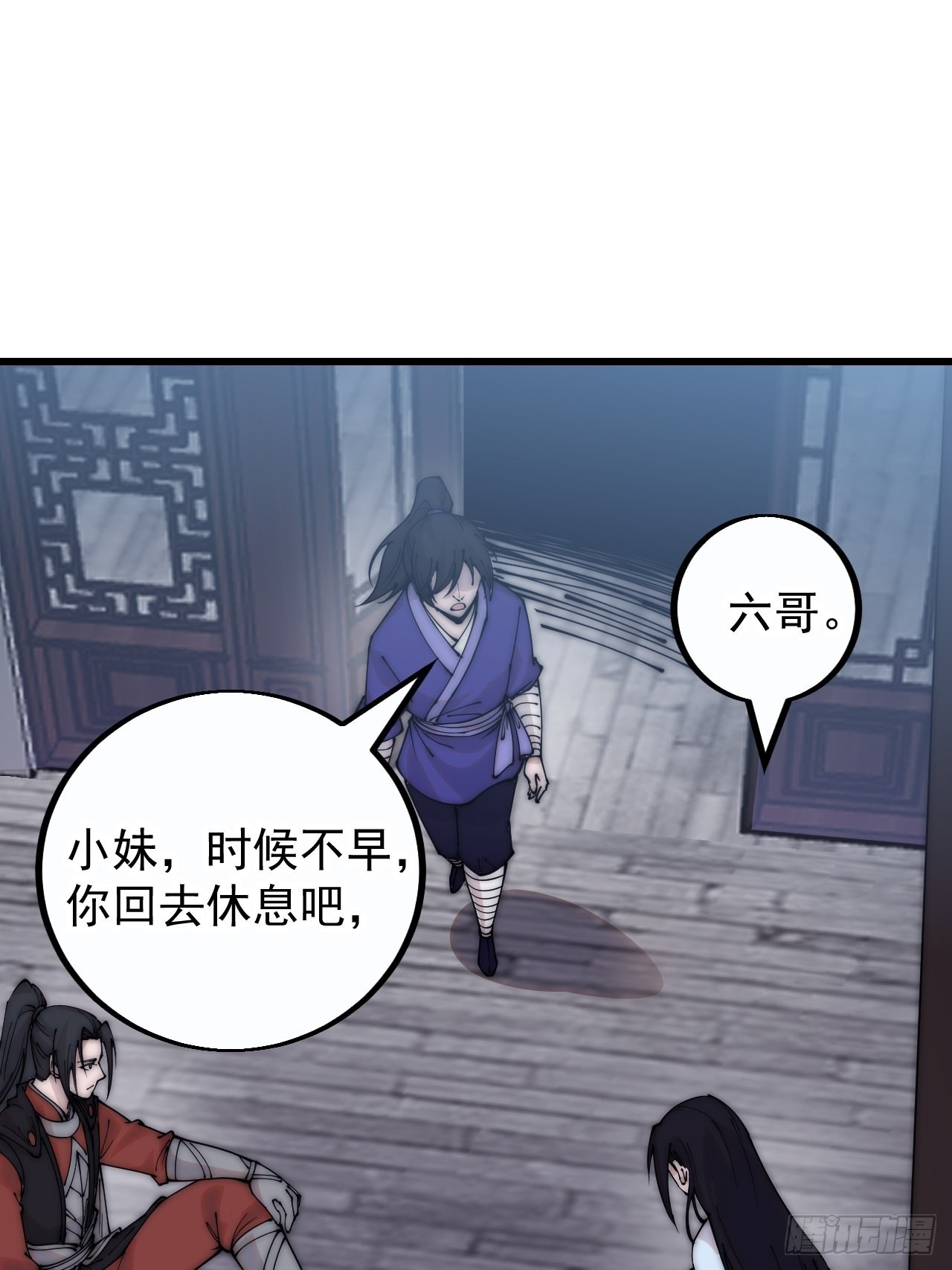 第四百一十二话：废物王子28