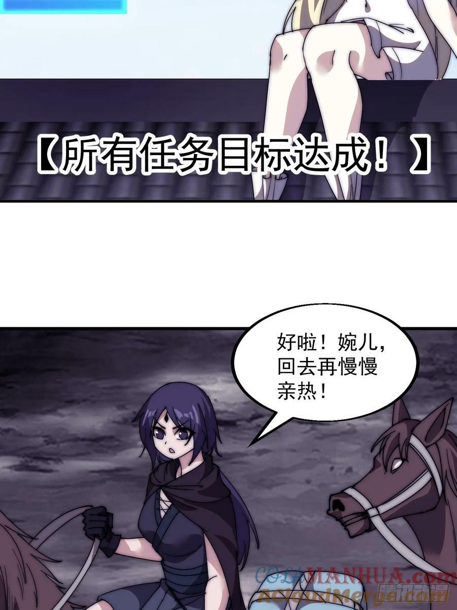 第五百八十三话：新的任务24