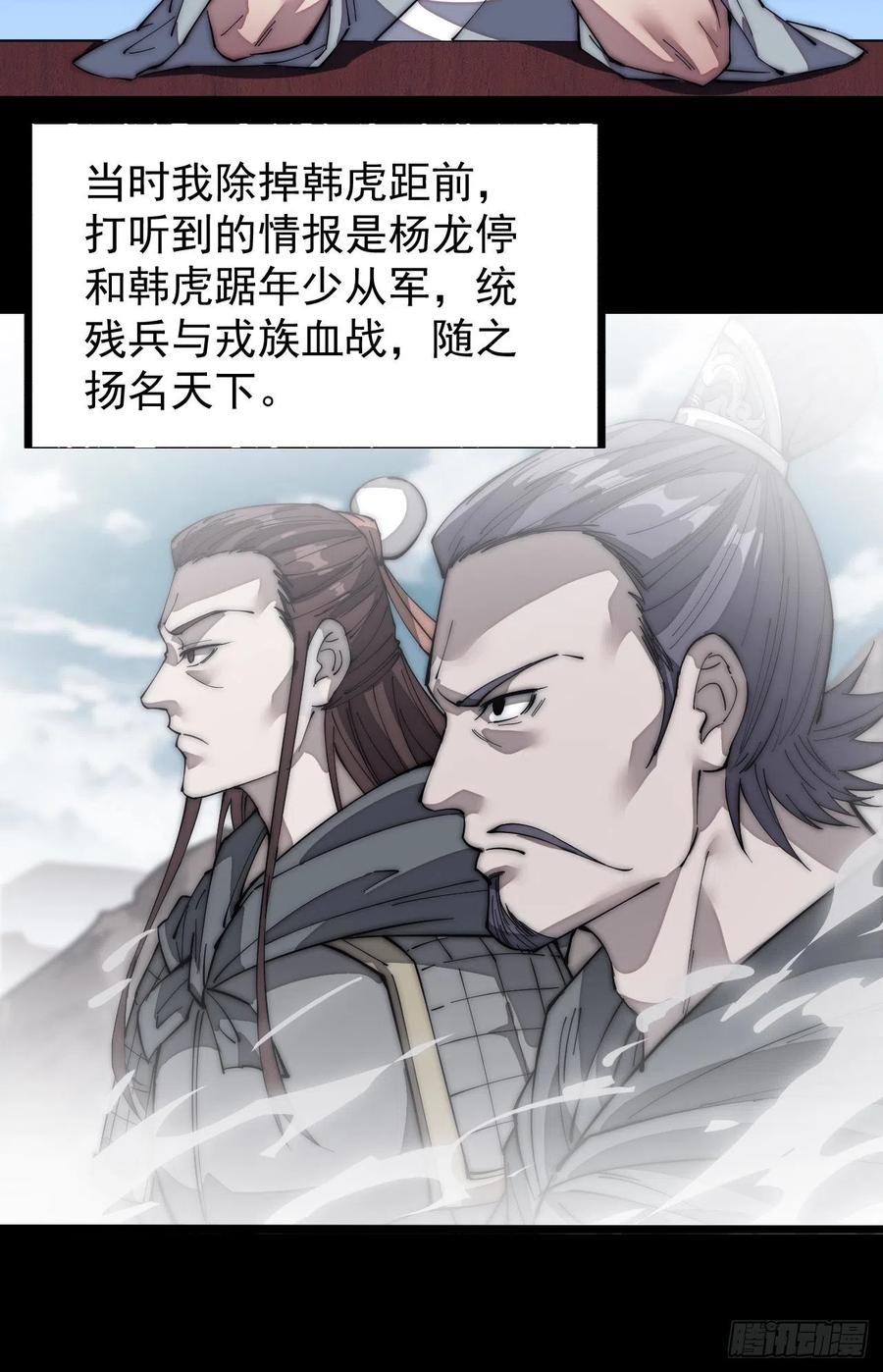 第一百二十二话：抬头，低头25