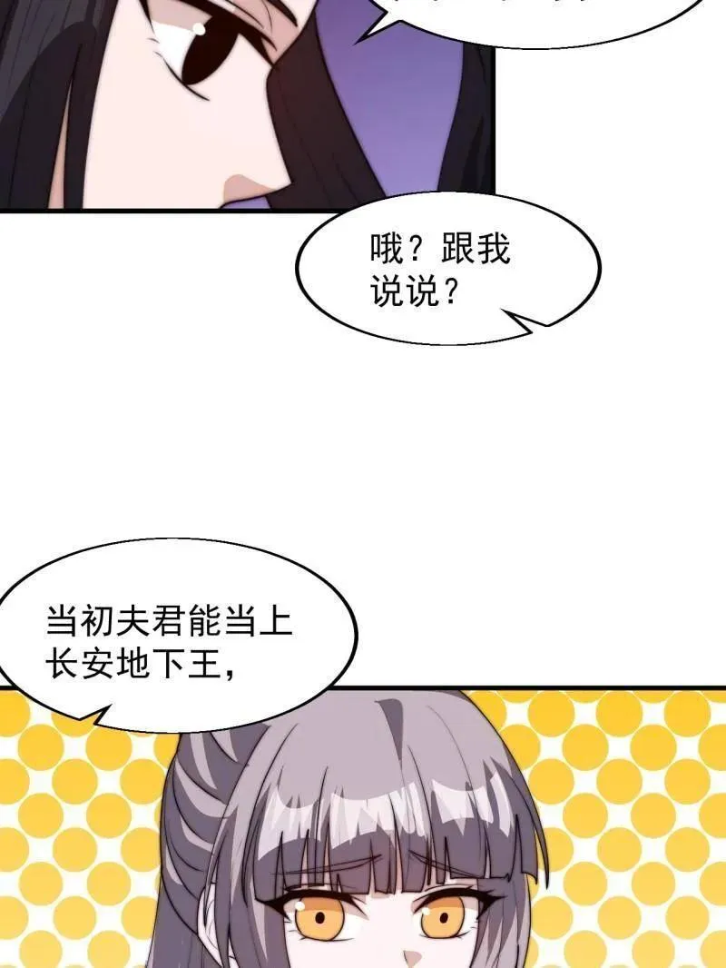 第八百零六话 ：救场58