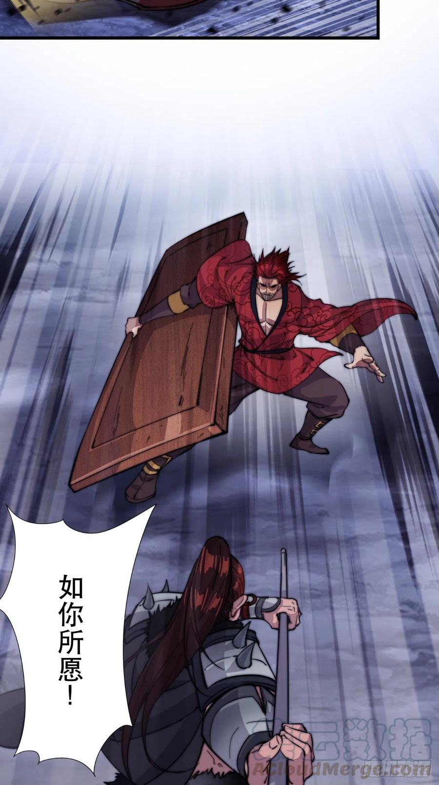 第六十三话：放刘悲18