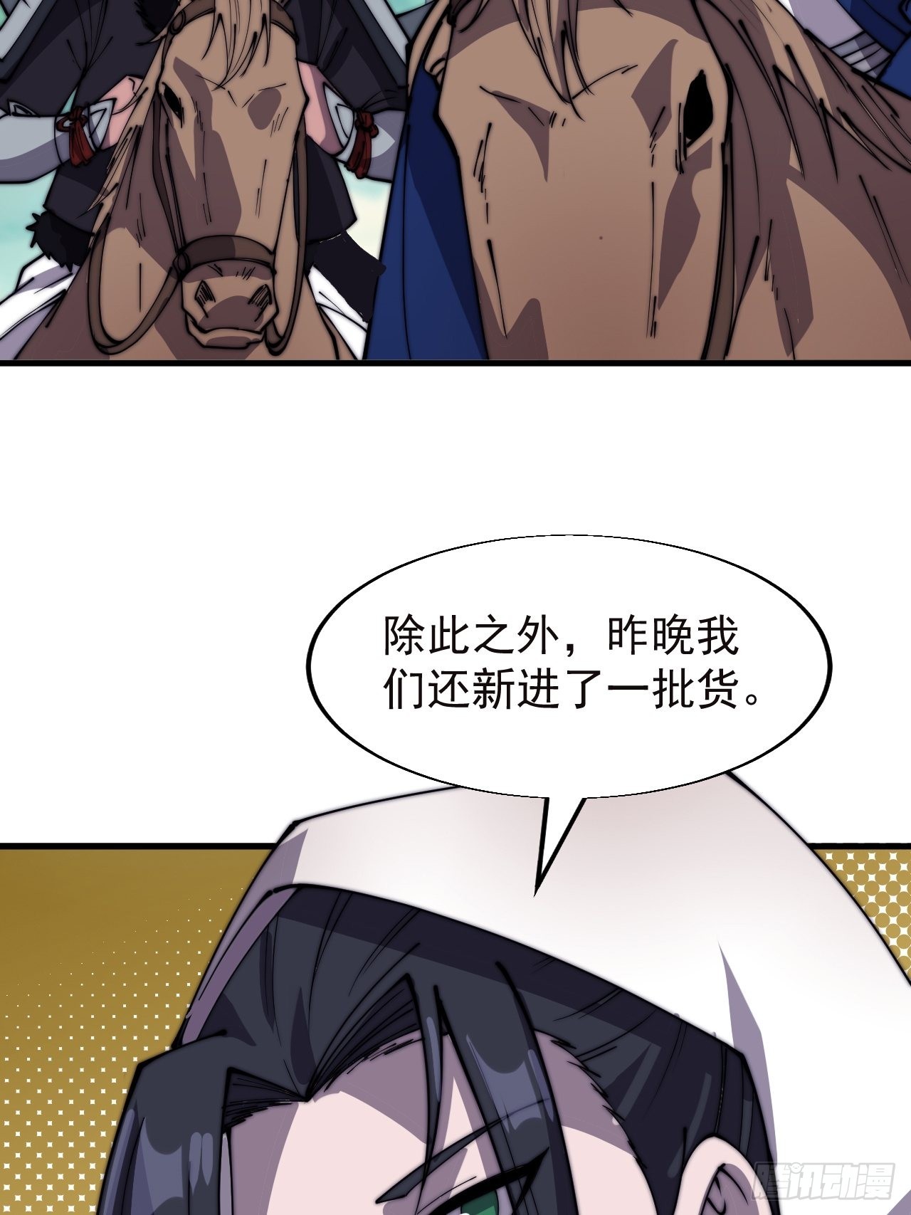 第三百三十五话：大客户9