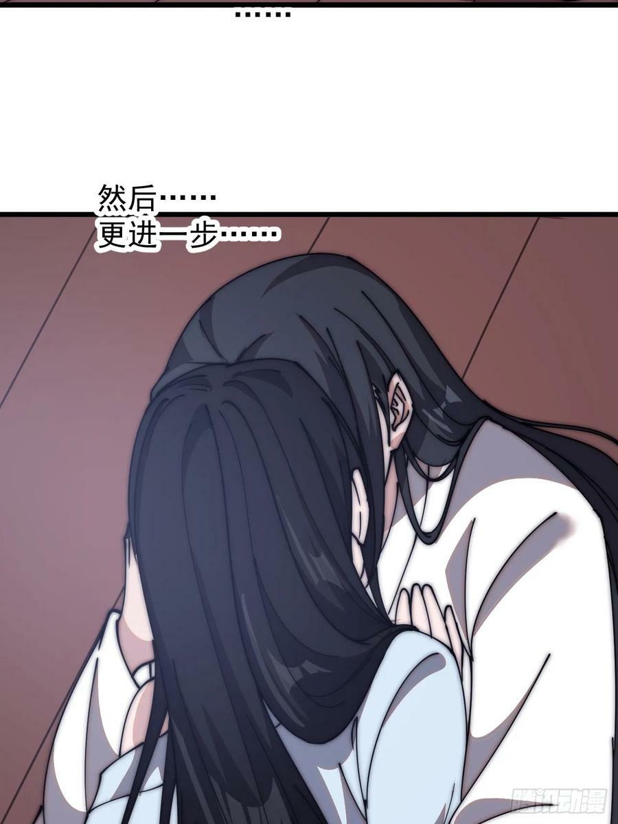 第五百九十三话：仲夏夜之梦34